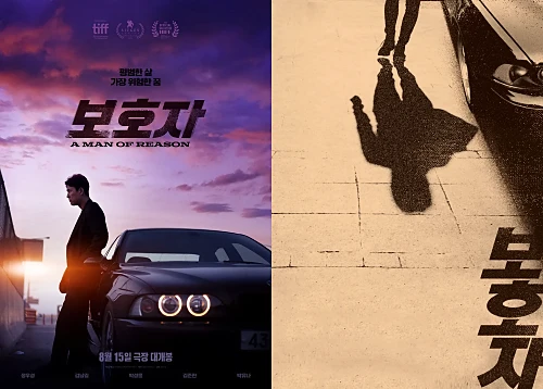 영화-보호자-출연진-정우성-감독-예고편