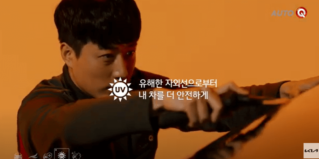 기아자동차 서비스센터(Auto Q,오토큐) 예약, 위치, 주요혜택 안내