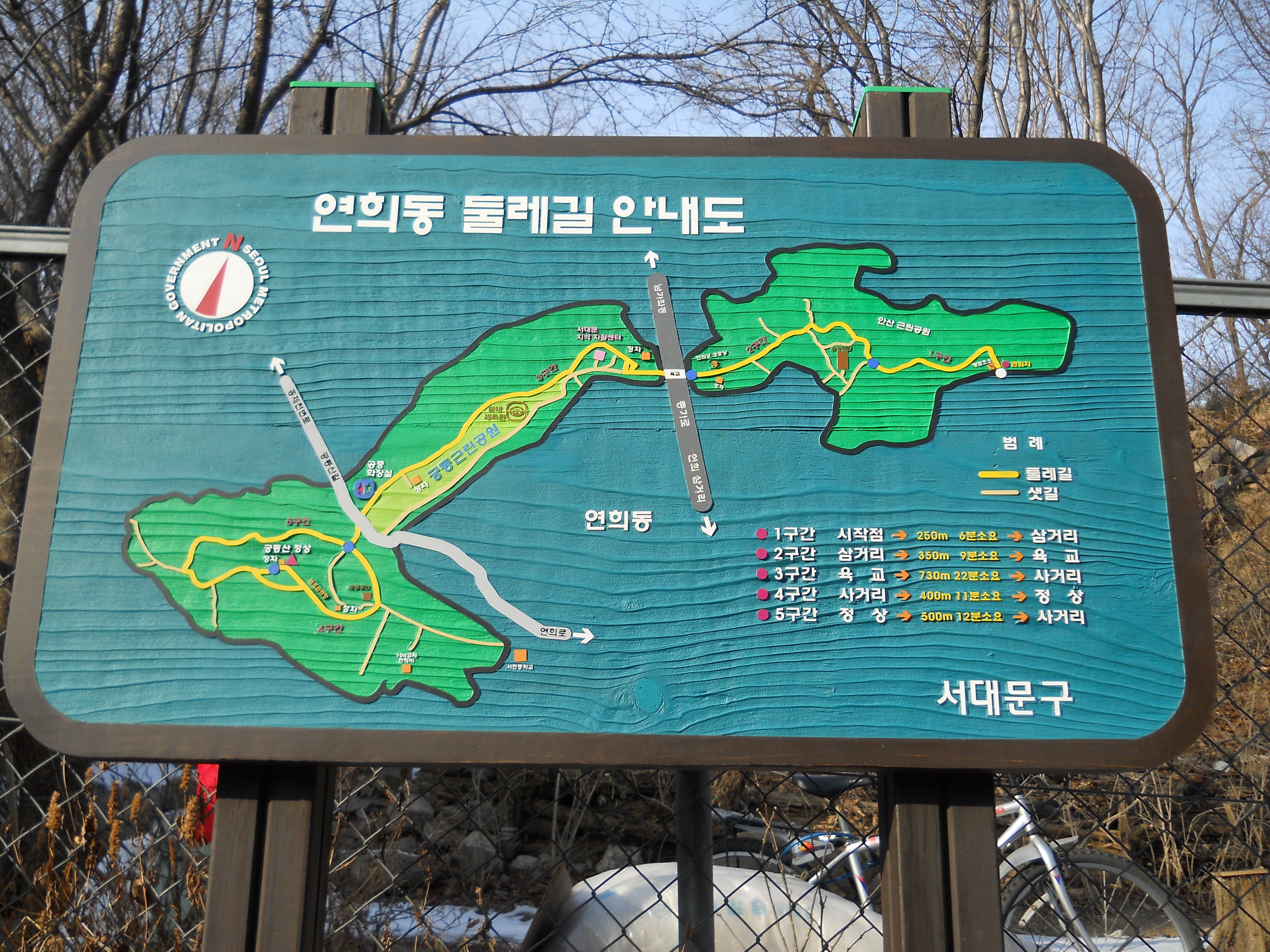 연희동둘레길 안산도시자연공원 궁동근린공원