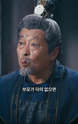 TikTok에서 화제된 중국 숏폼 드라마 '내 아버지가 선존님이다'. 감동 실화 같은 줄거리, 무료보기, 자막 정보까지 지금 확인해보세요!