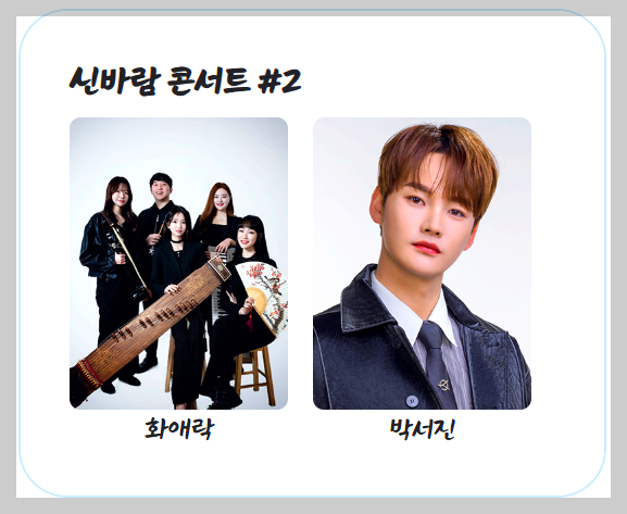 영주 한국 선비문화축제