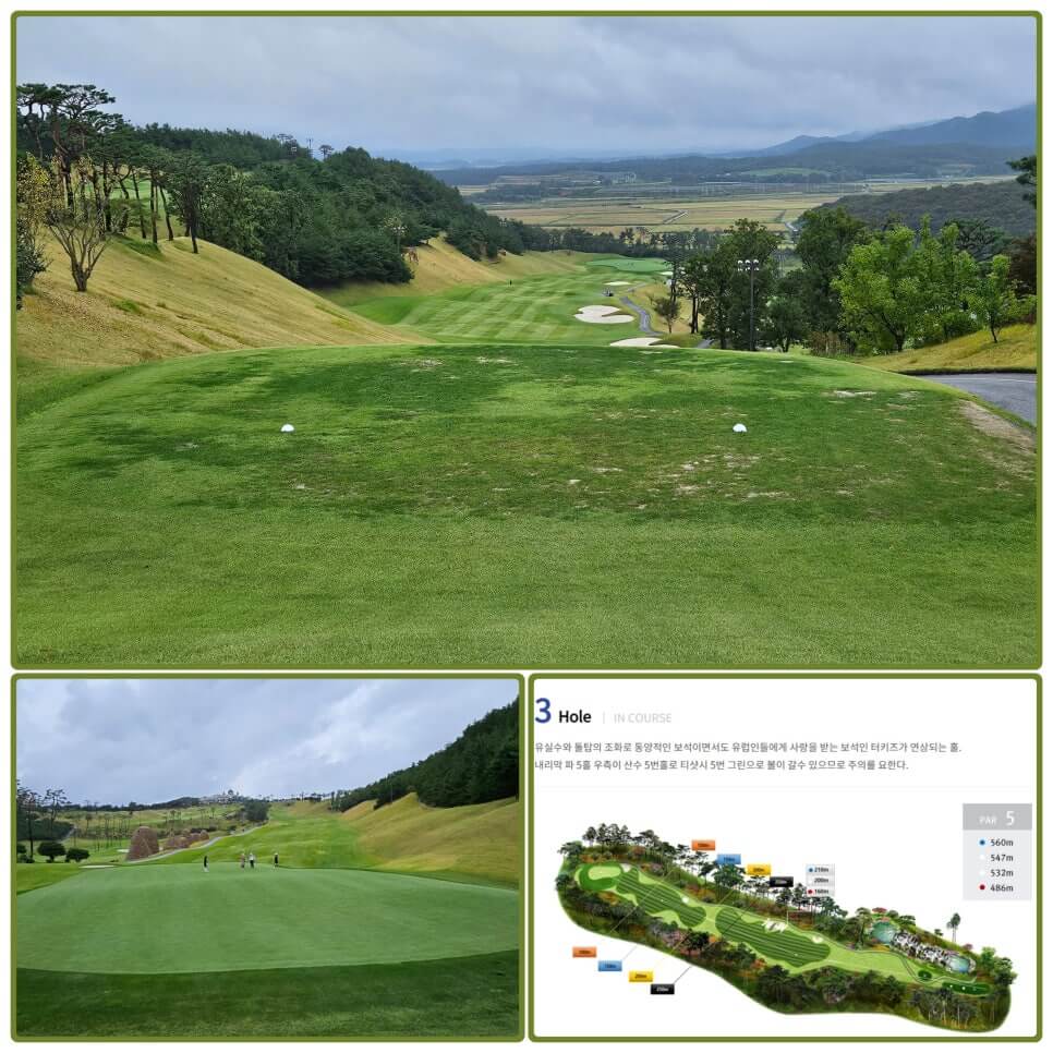 골프장 경험담 서산 서산수cc 동양의 신비스러움이 느껴지는 한국의 페블비치 cc