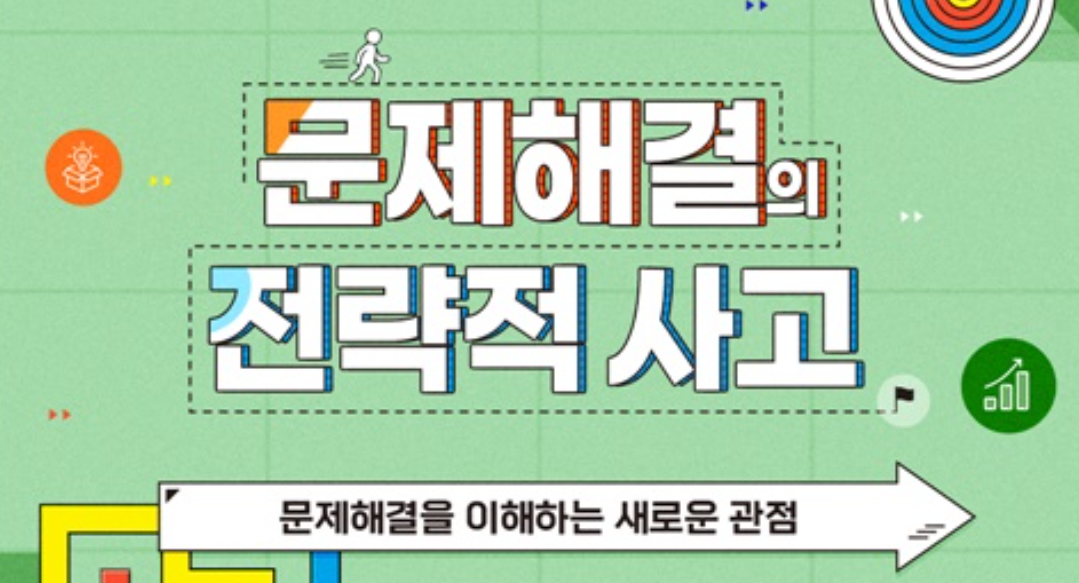 변수에 대한 대처법