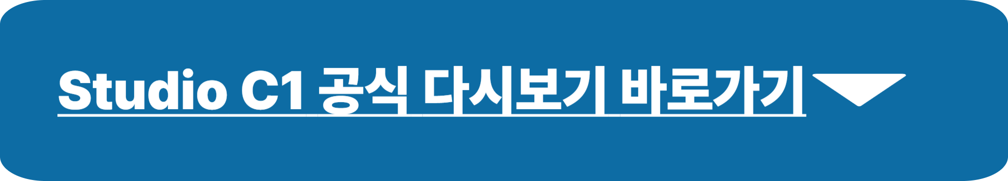 불꽃야구 생중계