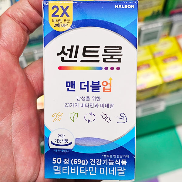 센트룸 멀티비타민 미네랄 맨 더블업