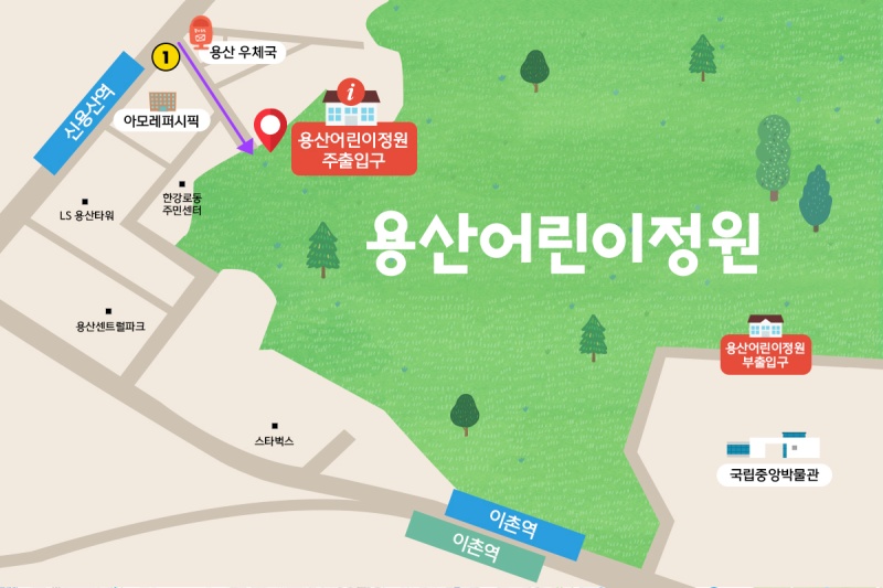 용산 어린이 정원 가는 길
