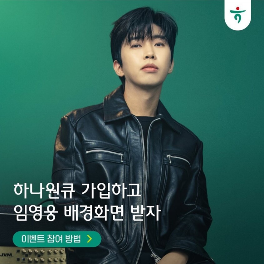 임영웅 배경화면 다운&#44; 광고 영상 풀버전과 촬영장 비하인드 영상 보기