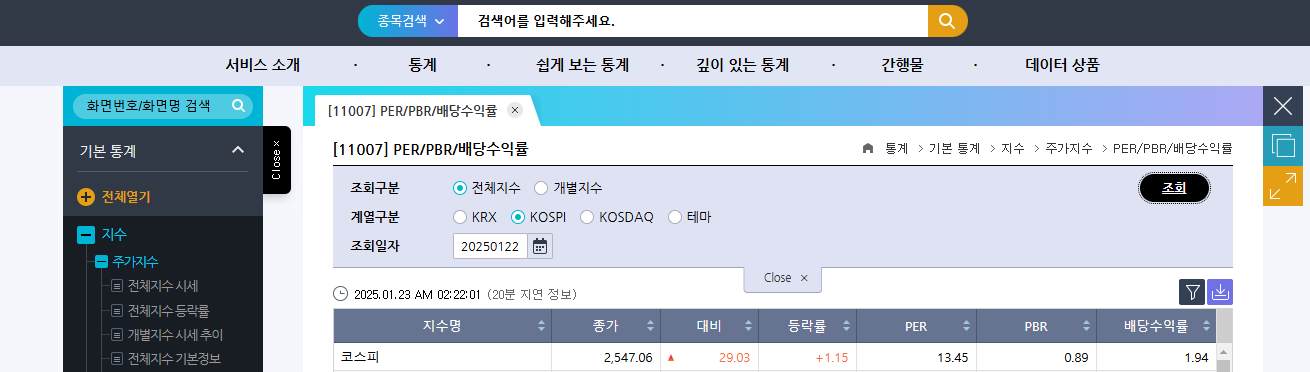 지엔씨에너지 주가 데이터센터 관련주