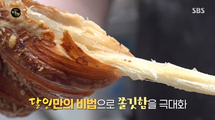 크루아상