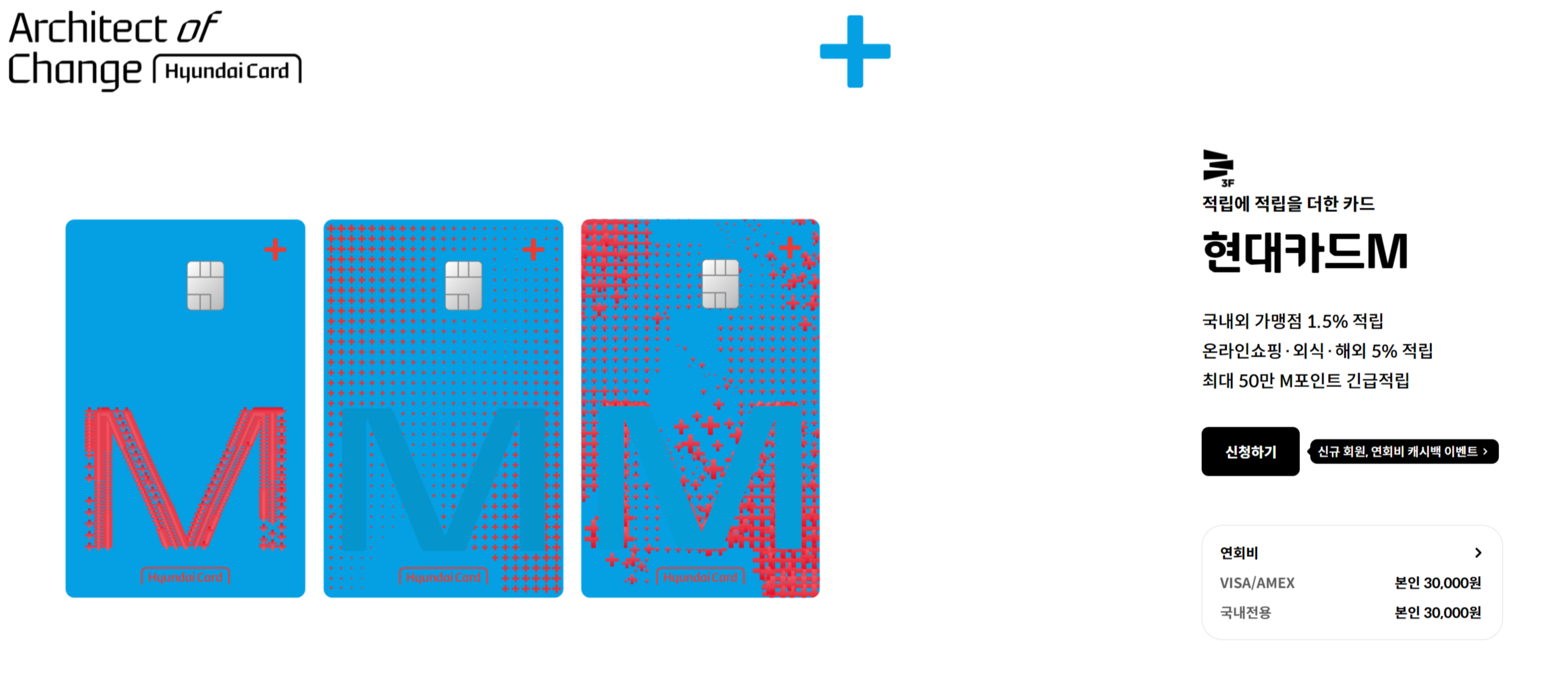현대카드,추천현대카드,현대카드m,추천신용카드