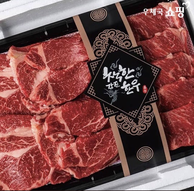 우체국쇼핑몰8