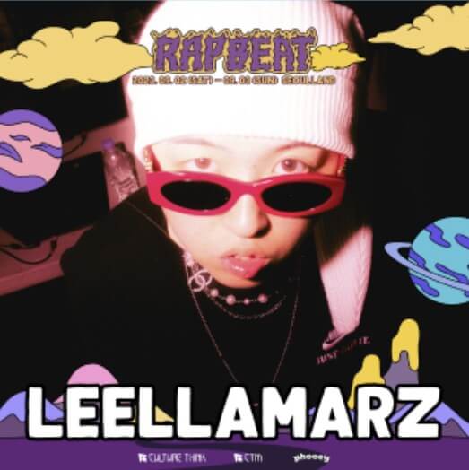 leellamarz