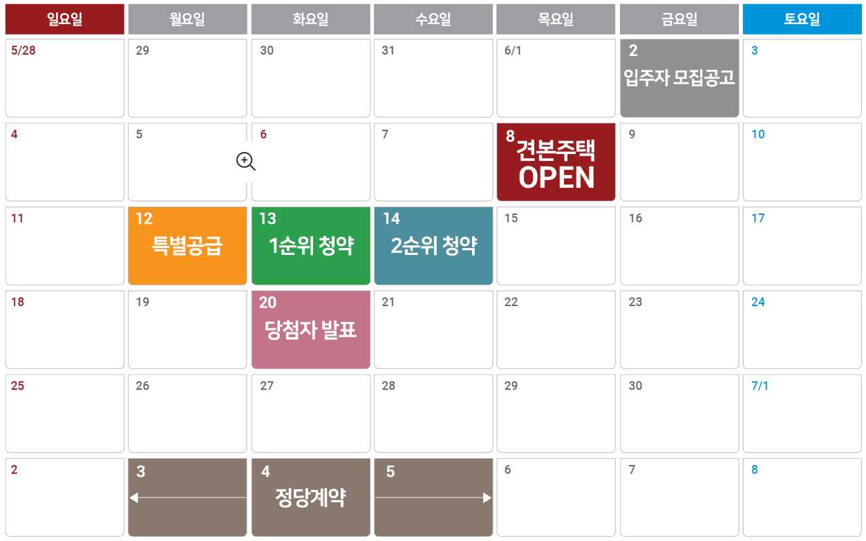 힐스테이트 자이 아산센텀