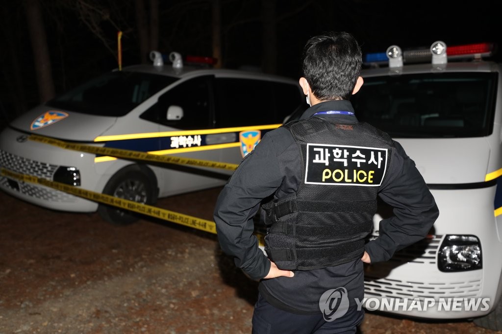 강남 납치 살인사건