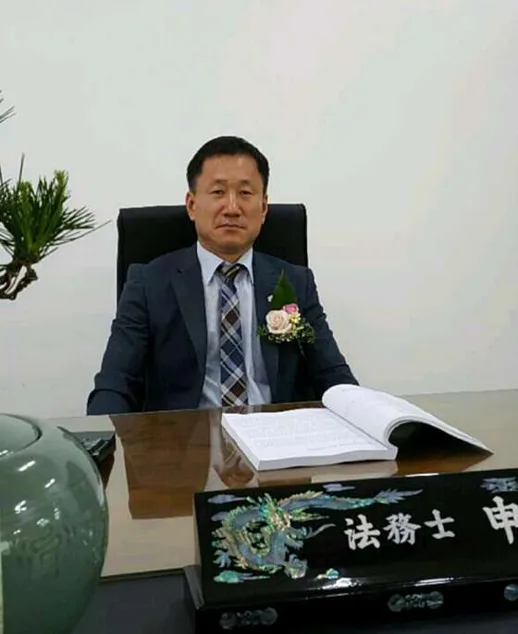 법무사 행정사 신원균