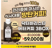 캐시워크 돈버는퀴즈 정답 썸네일