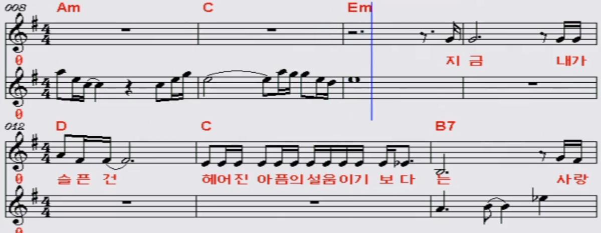 유현주 - 여정 악보