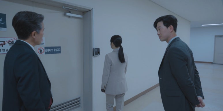 미지의 서울 9회 줄거리(2)