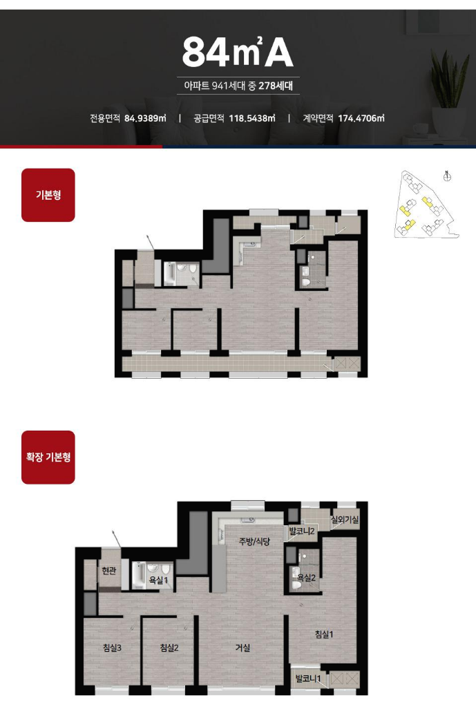 힐스테이트 동인 평면도