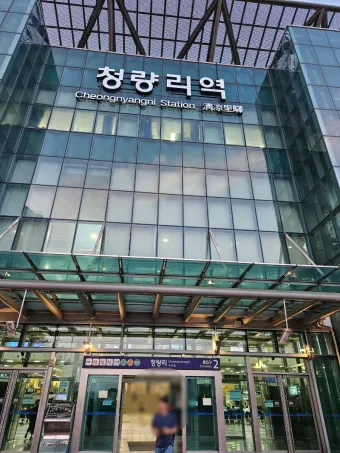 청량리역 ktx 기차시간표 요금표 예매_15