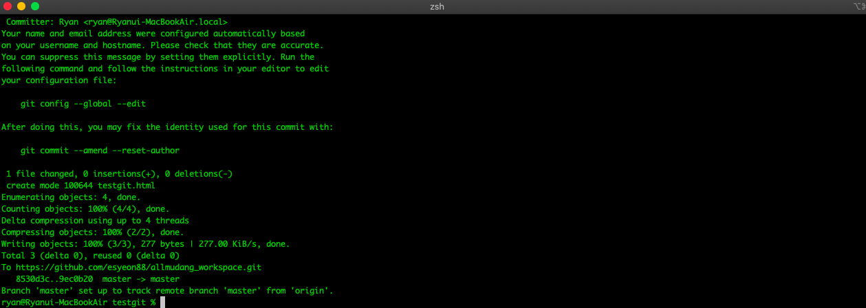 터미널에 명령어 입력