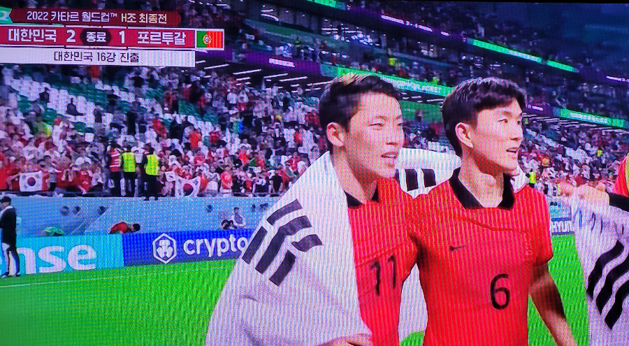 대한민국 카타르월드컵 16강진출 확정