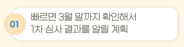 소상공인 방역지원금 (23)