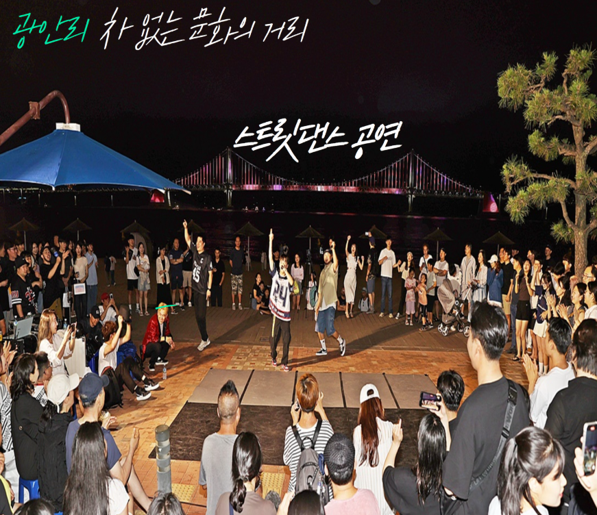 부산 차량 통제 구간 TOP5, 대체 경로 공유 (주말, 공휴일 확인 필수)