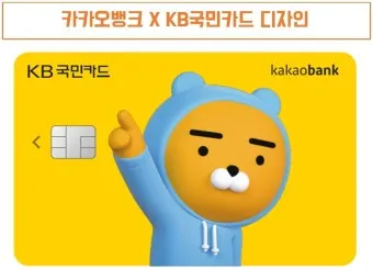 40대 신용카드 추천 혜택정리_11