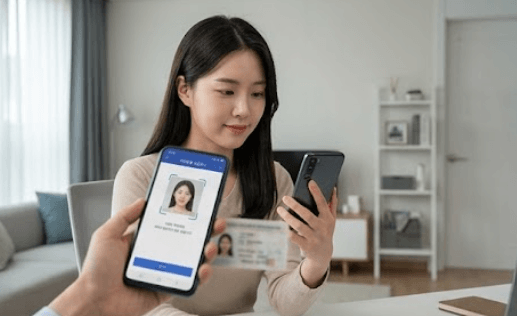주민등록 사실조사 비대면