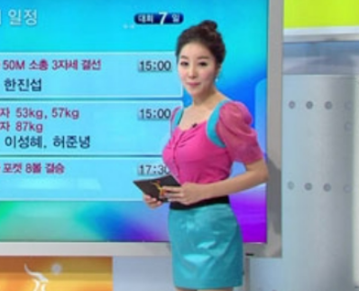 원자현 인스타 윤정수 와이프