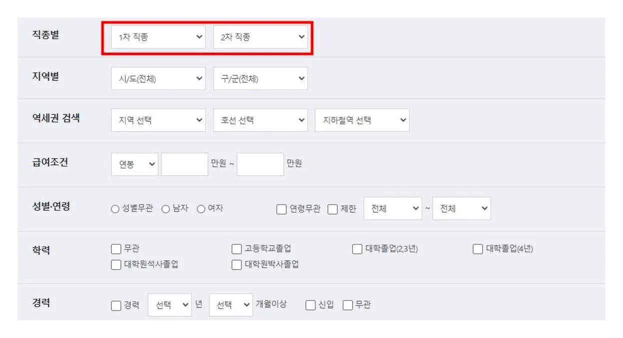 간호사 구인구직