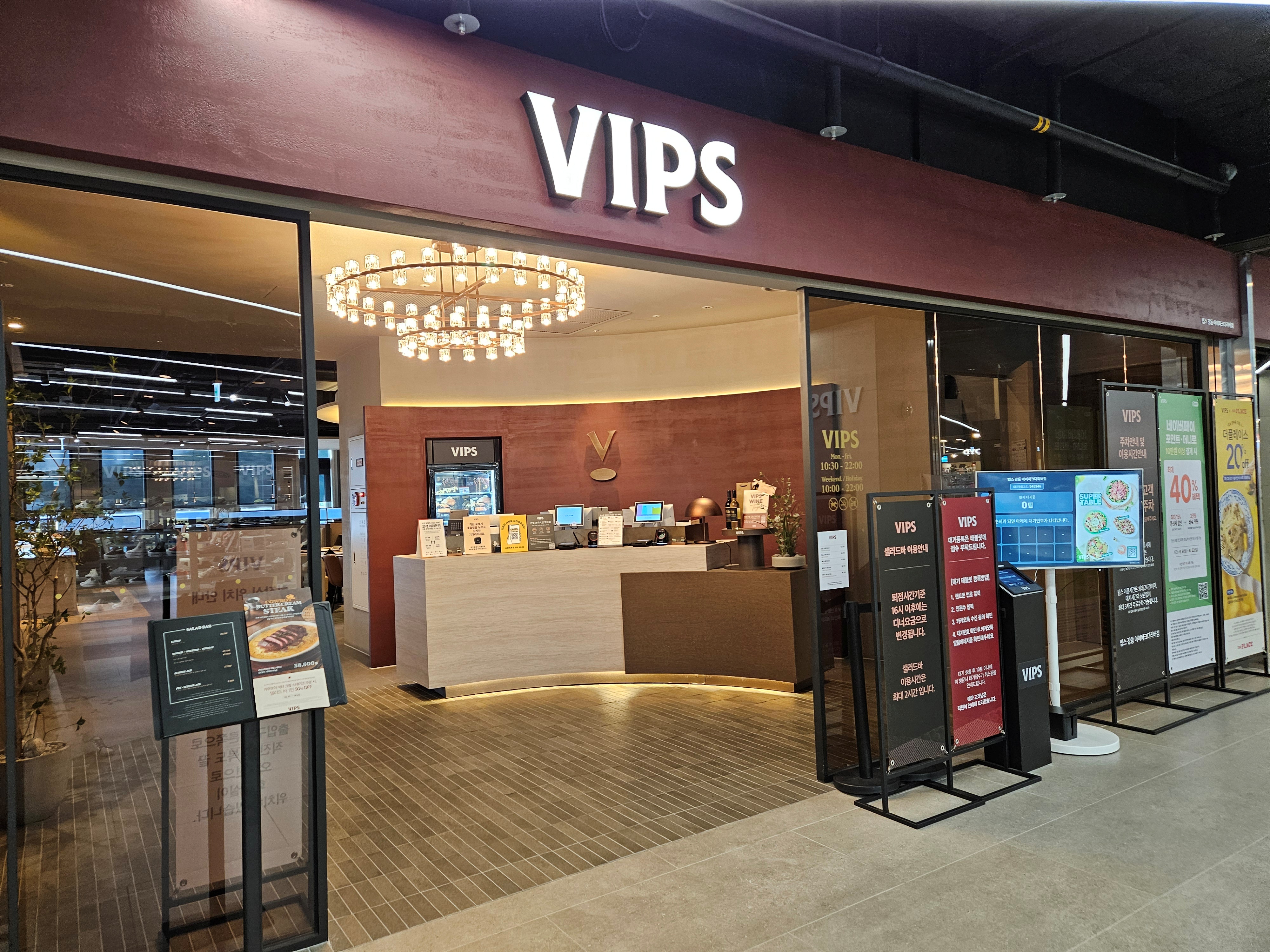 빕스-강동-아이파크더리버점-입구