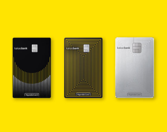 현대카드 카카오뱅크 협업 카드