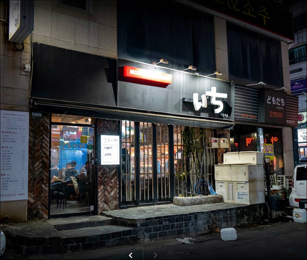 울산 맛집 13곳