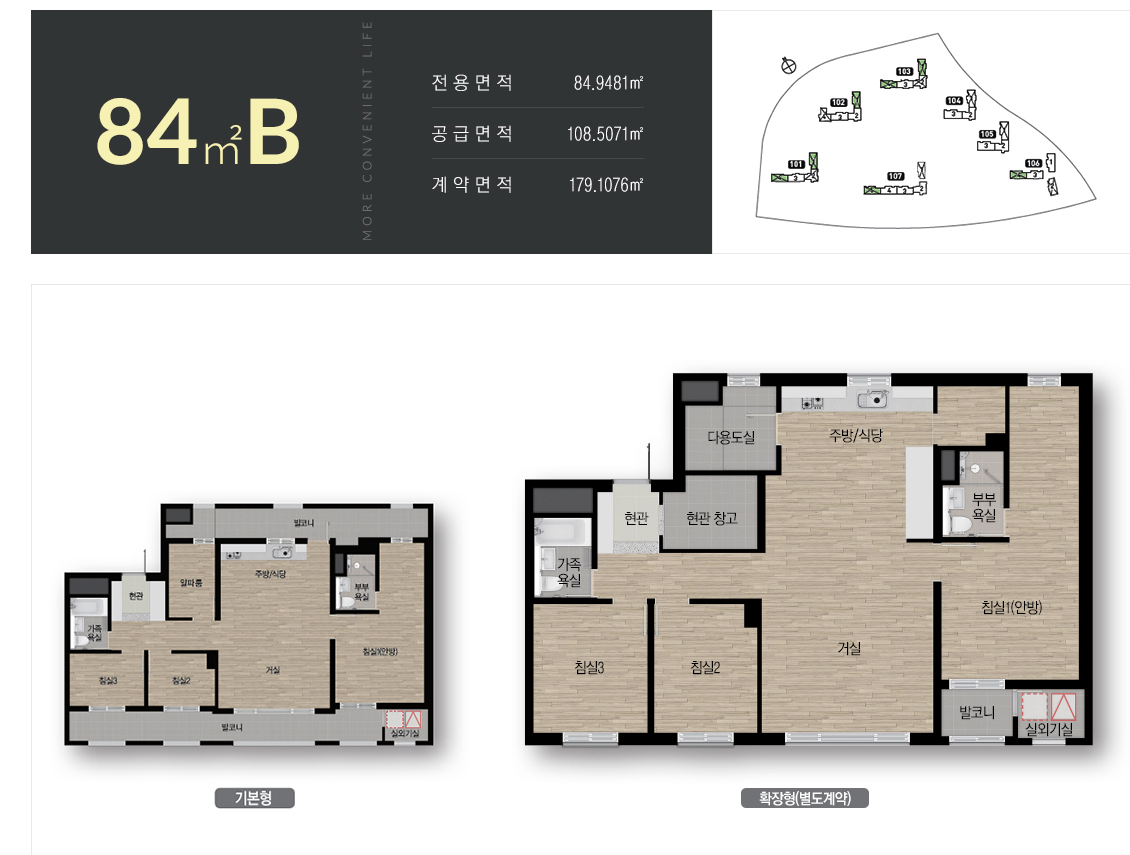 DMC한강자이더헤리티 84B 평면도