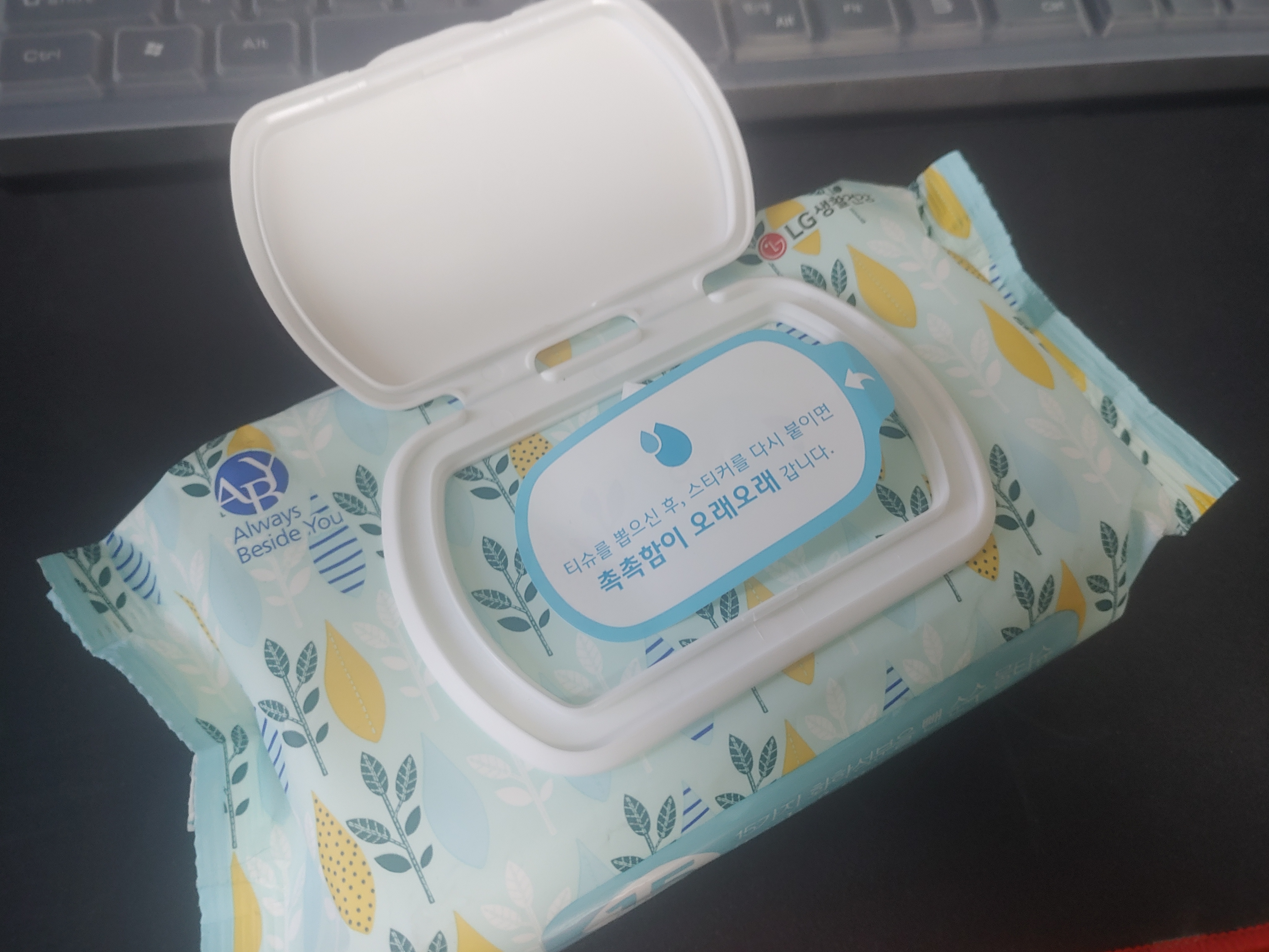 15가지 화학성분을 뺀 순수 편의점 물티슈