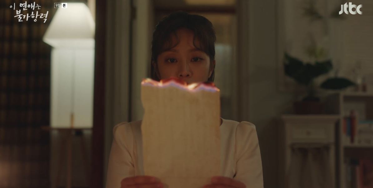 이연애는불가항력_9회