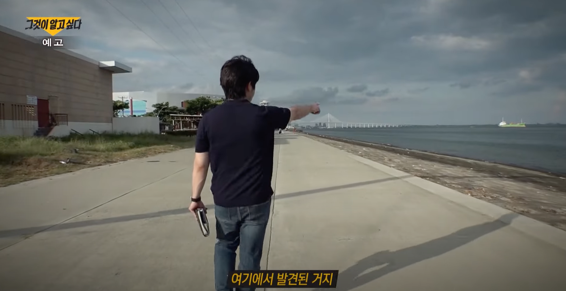 그것이알고싶다1370회