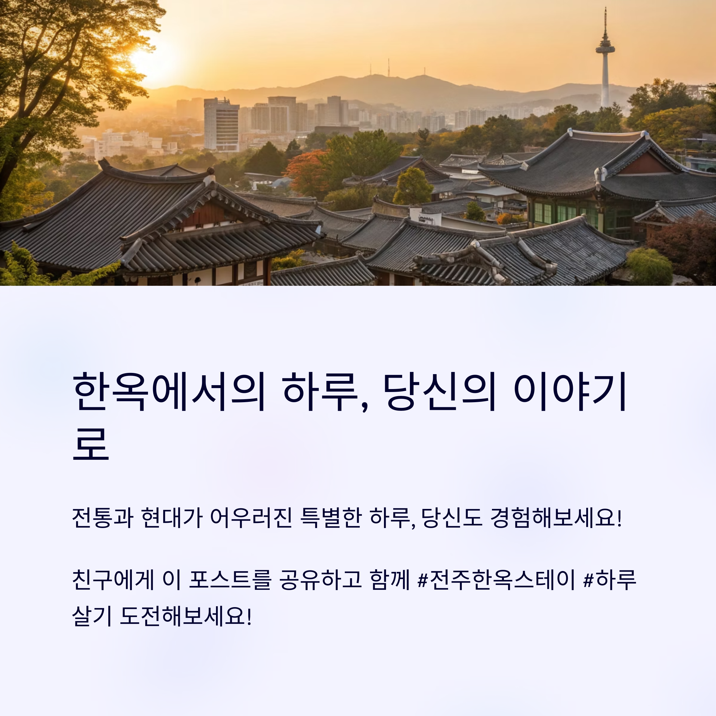 감성여행