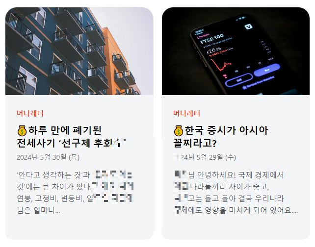 어피티
