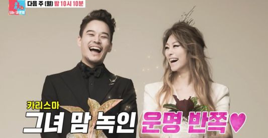 차지연 나이 프로필 총정리｜학력&middot;고향&middot;남편 윤은채&middot;아들&middot;현역가왕3&middot;공형진 관계