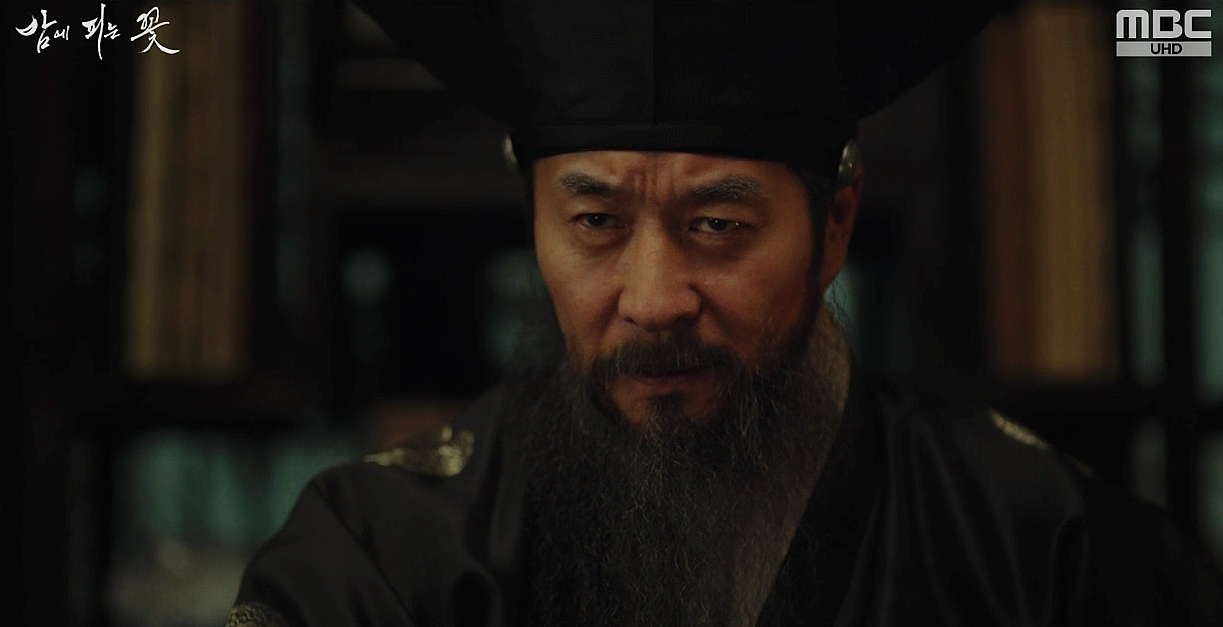 밤에 피는 꽃 11회