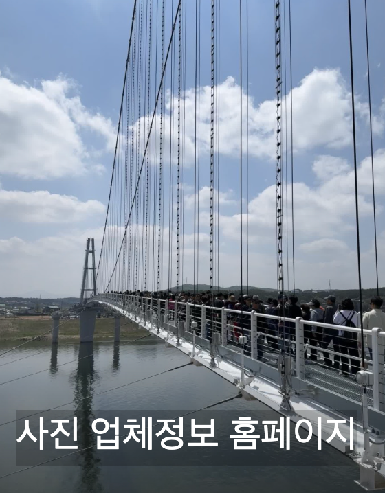 여주여행 천서리막국수 남한강출렁다리 신륵사 황포돛배 강천섬 코스