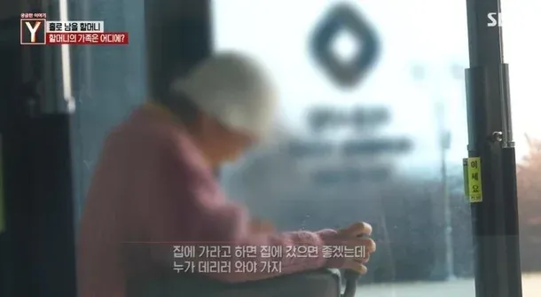 궁금한이야기y 사극배우 박씨 치매노모 요양병원 방임
박진성배우
