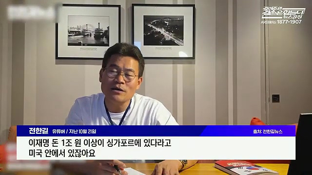 김어준의 겸손은힘들다 뉴스공장 2025년 10월 23일 목요일 [박주민, 한인섭, 김교흥, 이병철, 신용한, 주진우, 겸손NSC, 정미라, 윤복남, 스포츠공장].mp4_20251023_205644.604.jpg