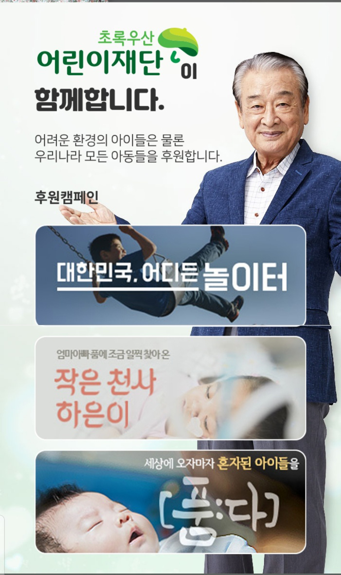 무한리필 쿠폰