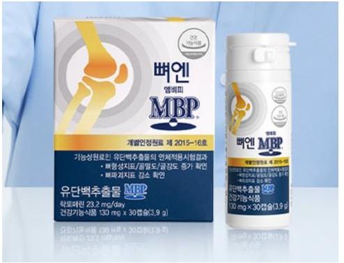 뼈엔 MBP