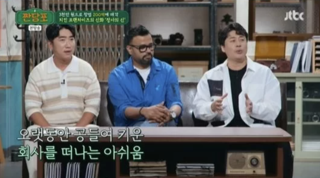 은현장 회사 매각 심경