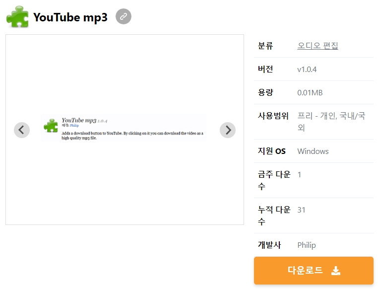 YouTube-mp3